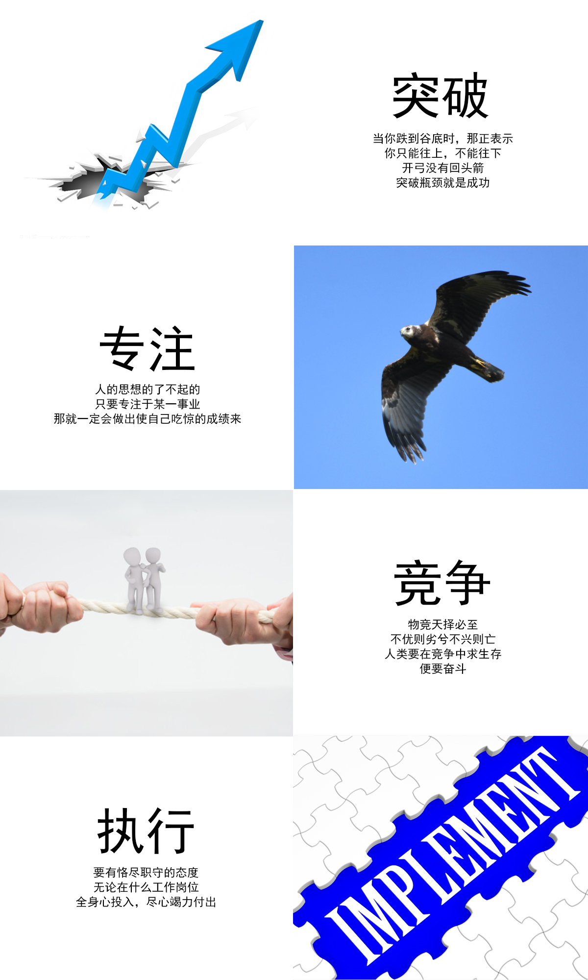 企业文化.jpg