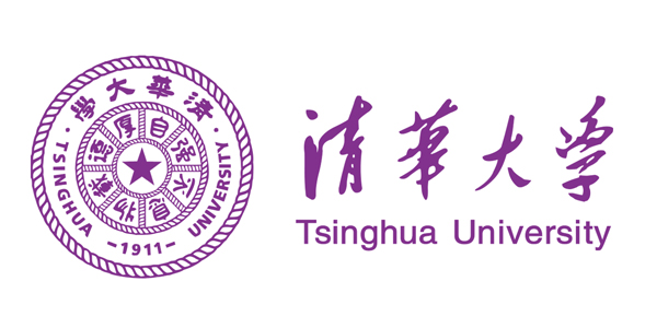 清华